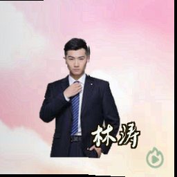 林涛